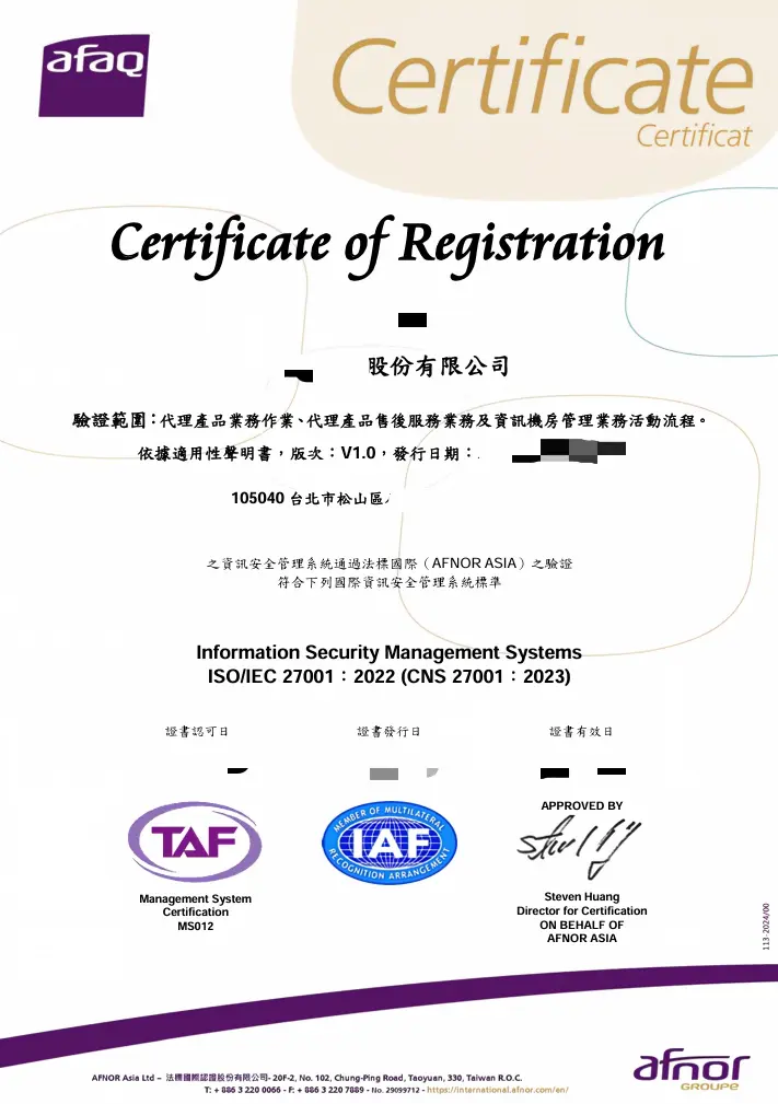 ISO 27001 TAF與CNS 27001證書標示示意圖