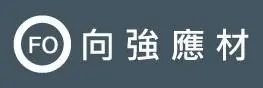 向強應材股份有限公司