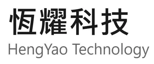 恆耀科技有限公司